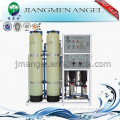 2014 new design high value water filtration system